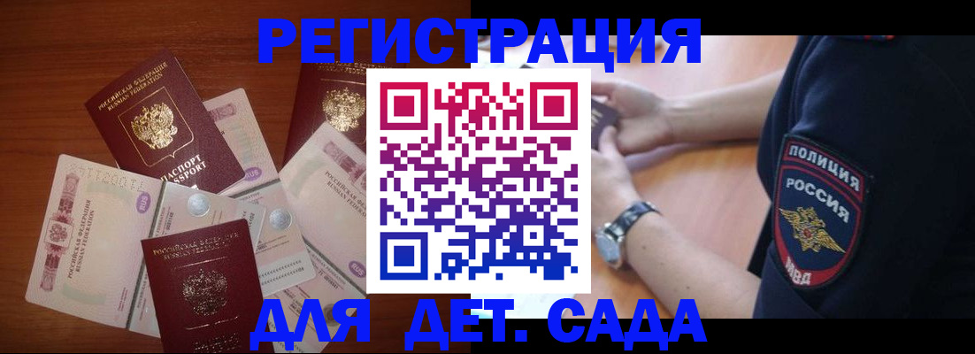 прописка для кредита в Ростовской области
